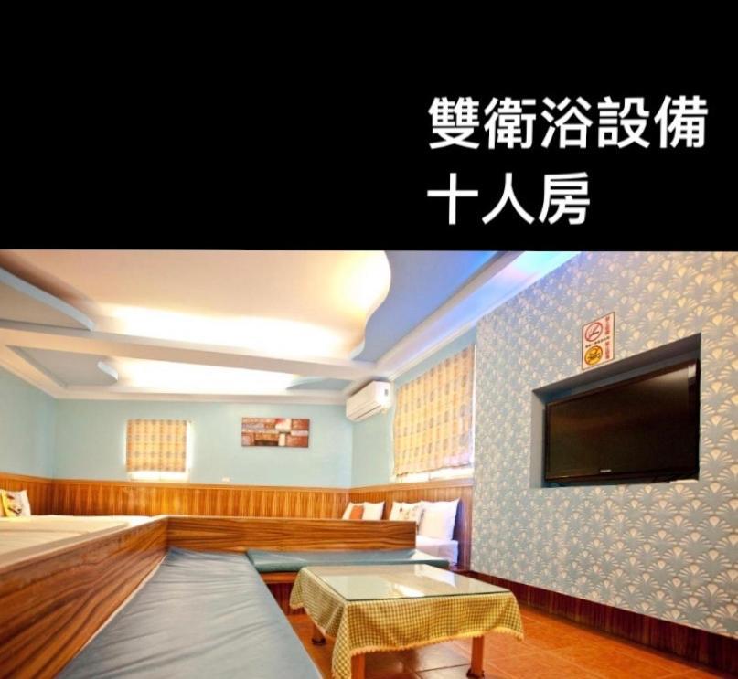 Bashi Channel Vacation B&B Kchen-ting Exteriér fotografie